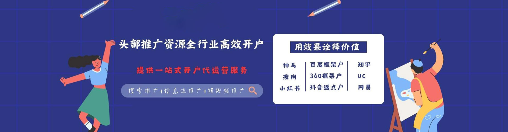 滨江信息流怎么做