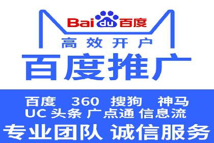 案例解读：托管竞价SEM助力企业转型