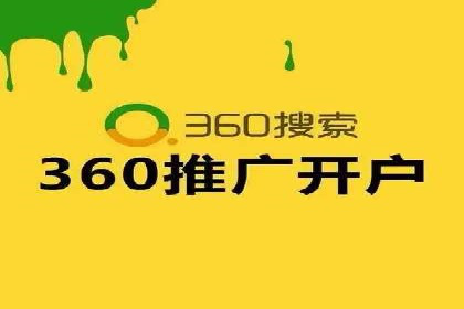 竞价推广公司案例：揭秘成功背后的秘密