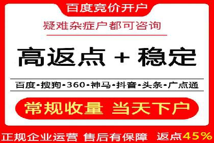 SEM竞价代运营公司如何助力企业实现营销目标